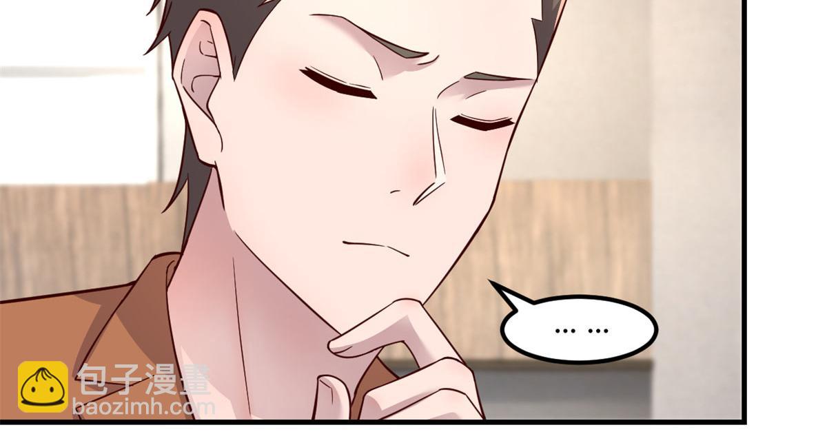 206话 老子的隐私(1/3)-第208话