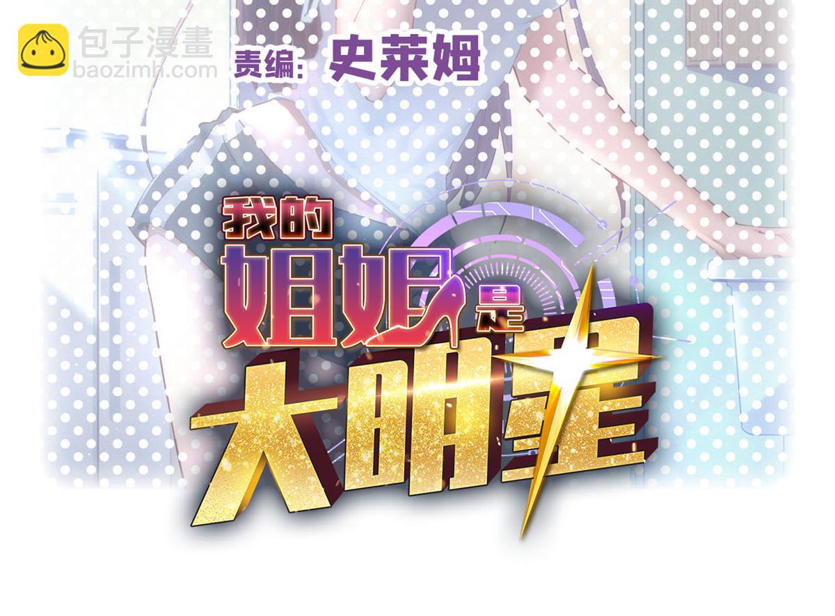 206话 老子的隐私(1/3)-第208话