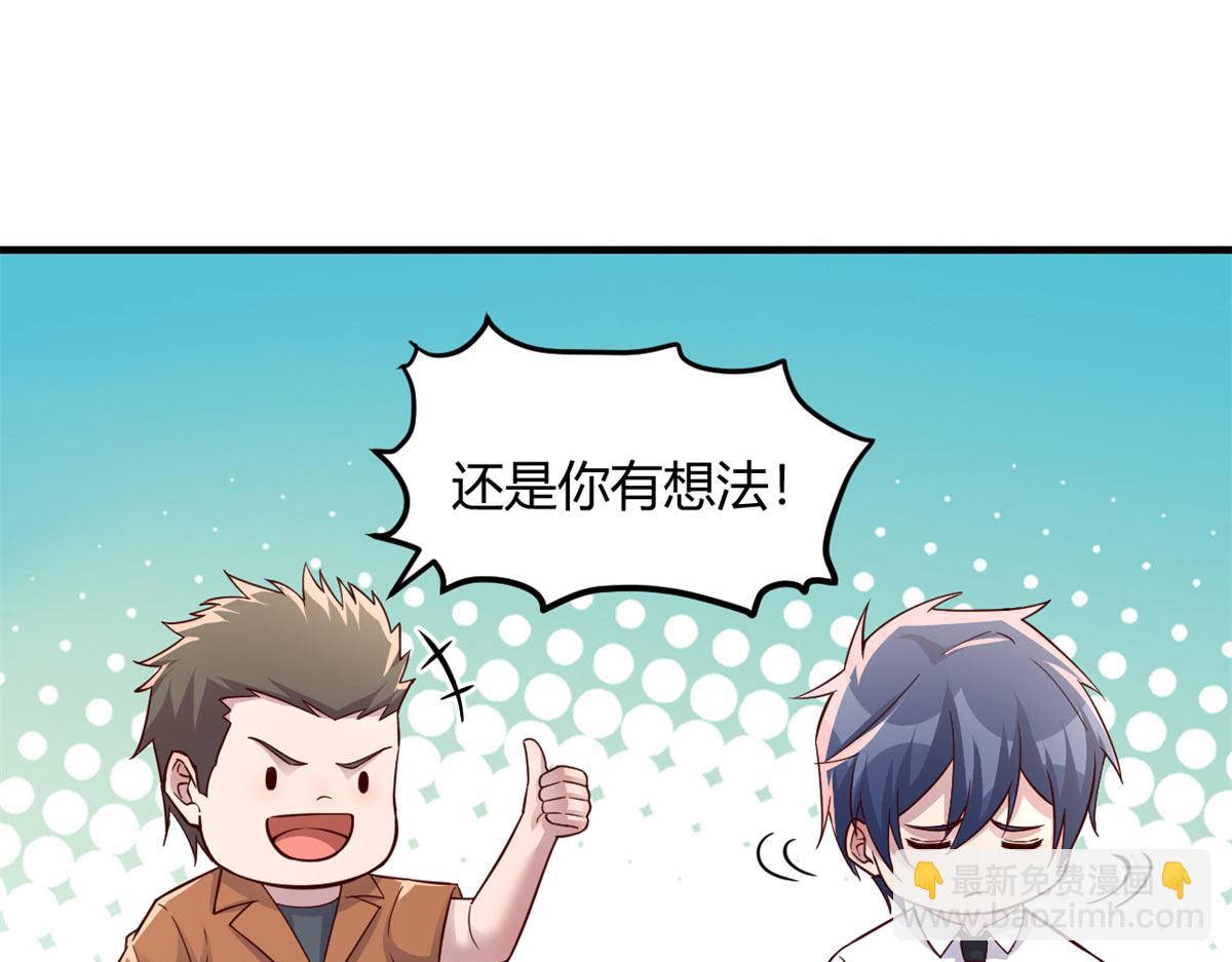 206话 老子的隐私(1/3)-第208话