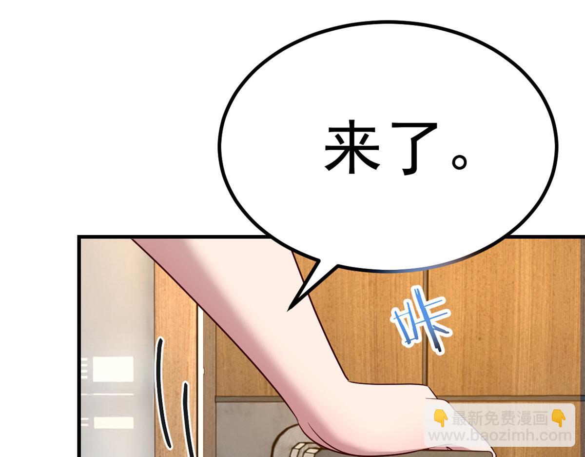 206话 老子的隐私(1/3)-第208话