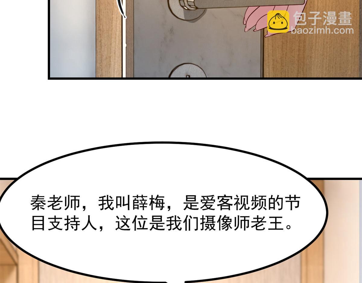 206话 老子的隐私(1/3)-第208话