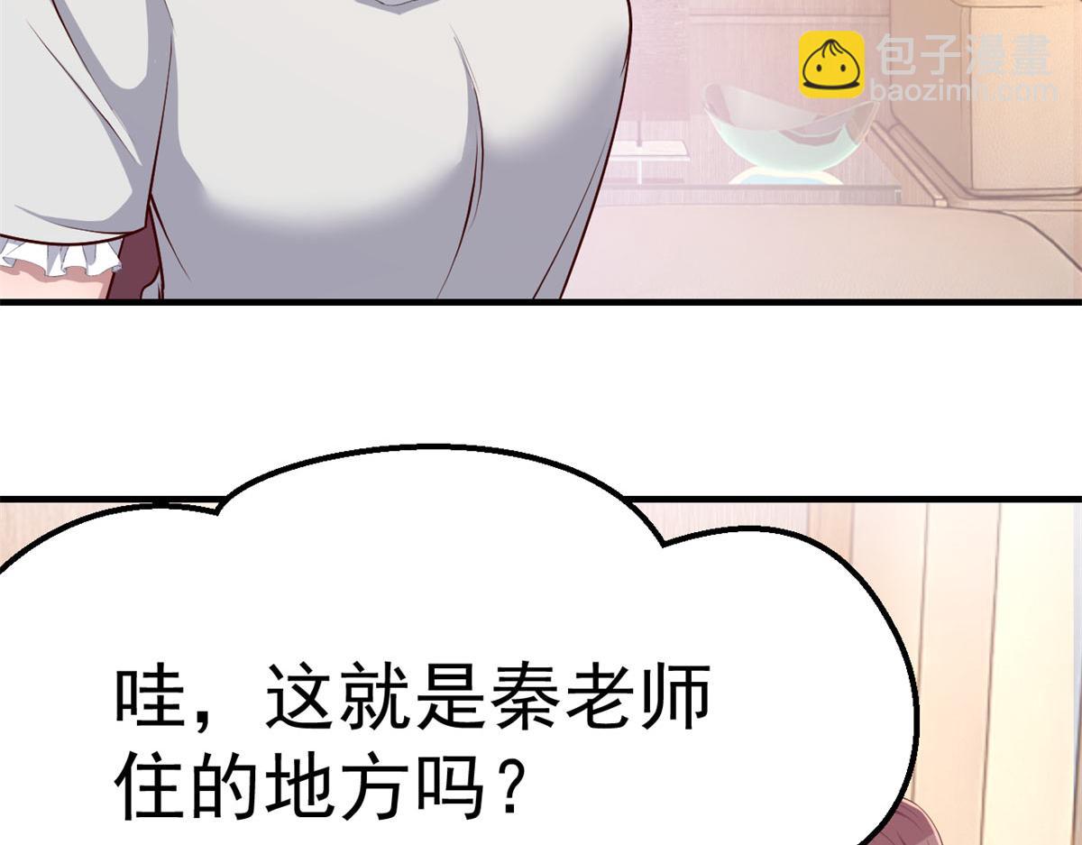 206话 老子的隐私(1/3)-第208话