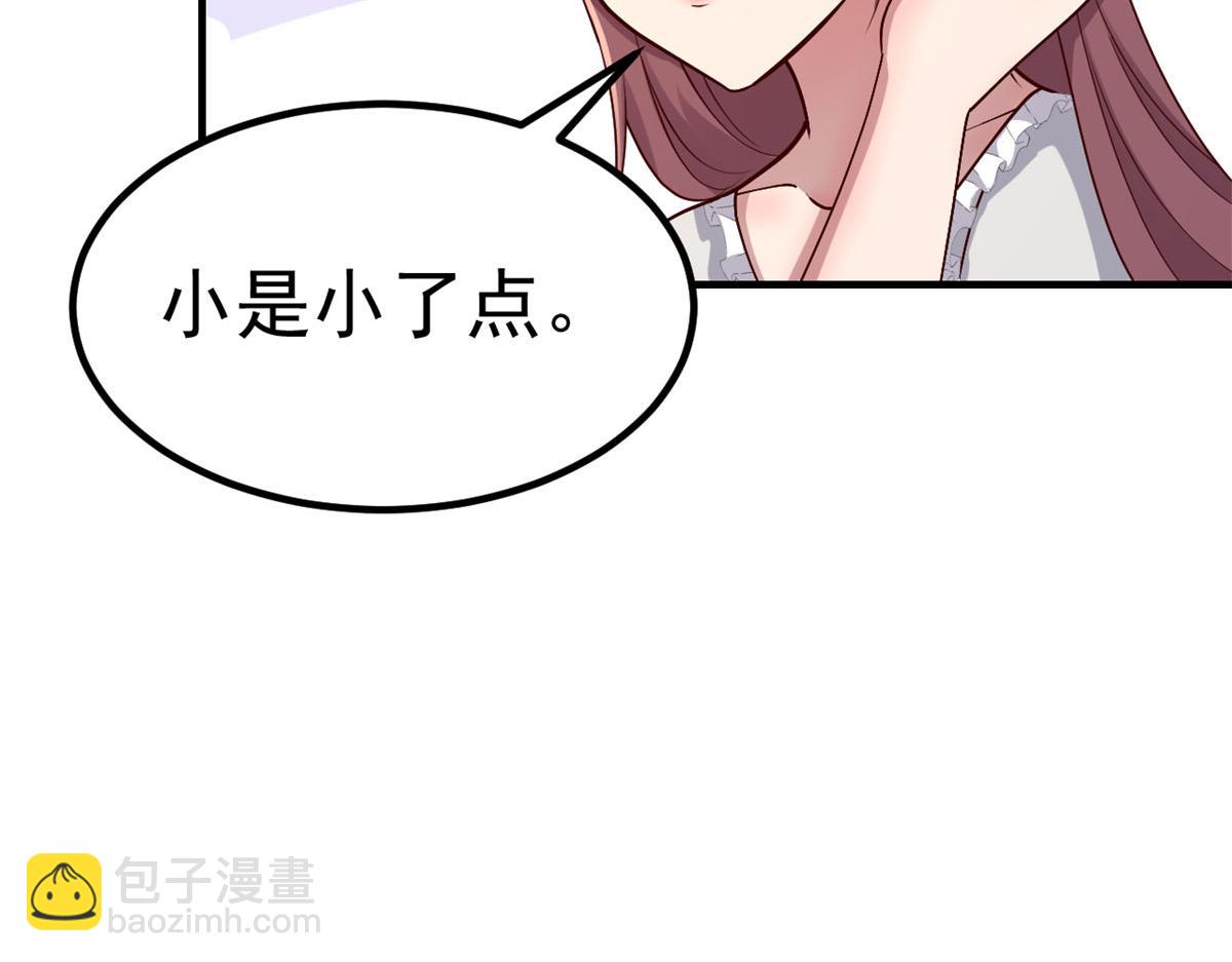206话 老子的隐私(1/3)-第208话