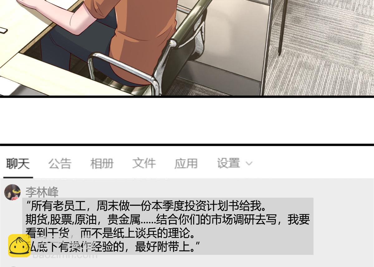 206话 老子的隐私(1/3)-第208话