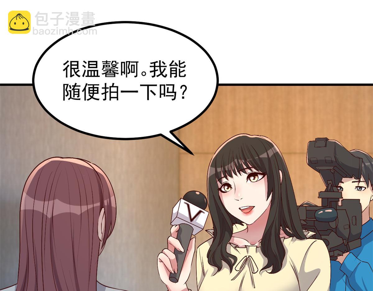 206话 老子的隐私(1/3)-第208话