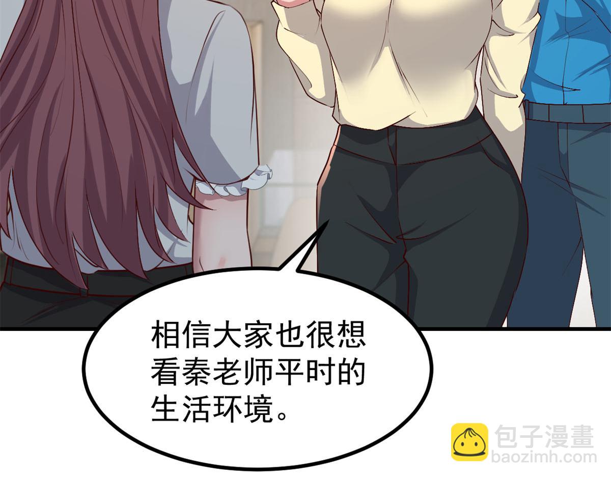 206话 老子的隐私(1/3)-第208话