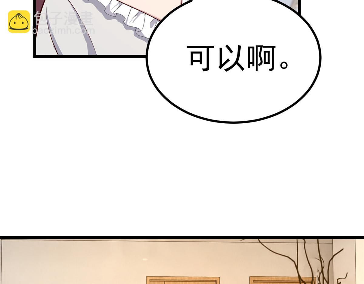 206话 老子的隐私(1/3)-第208话