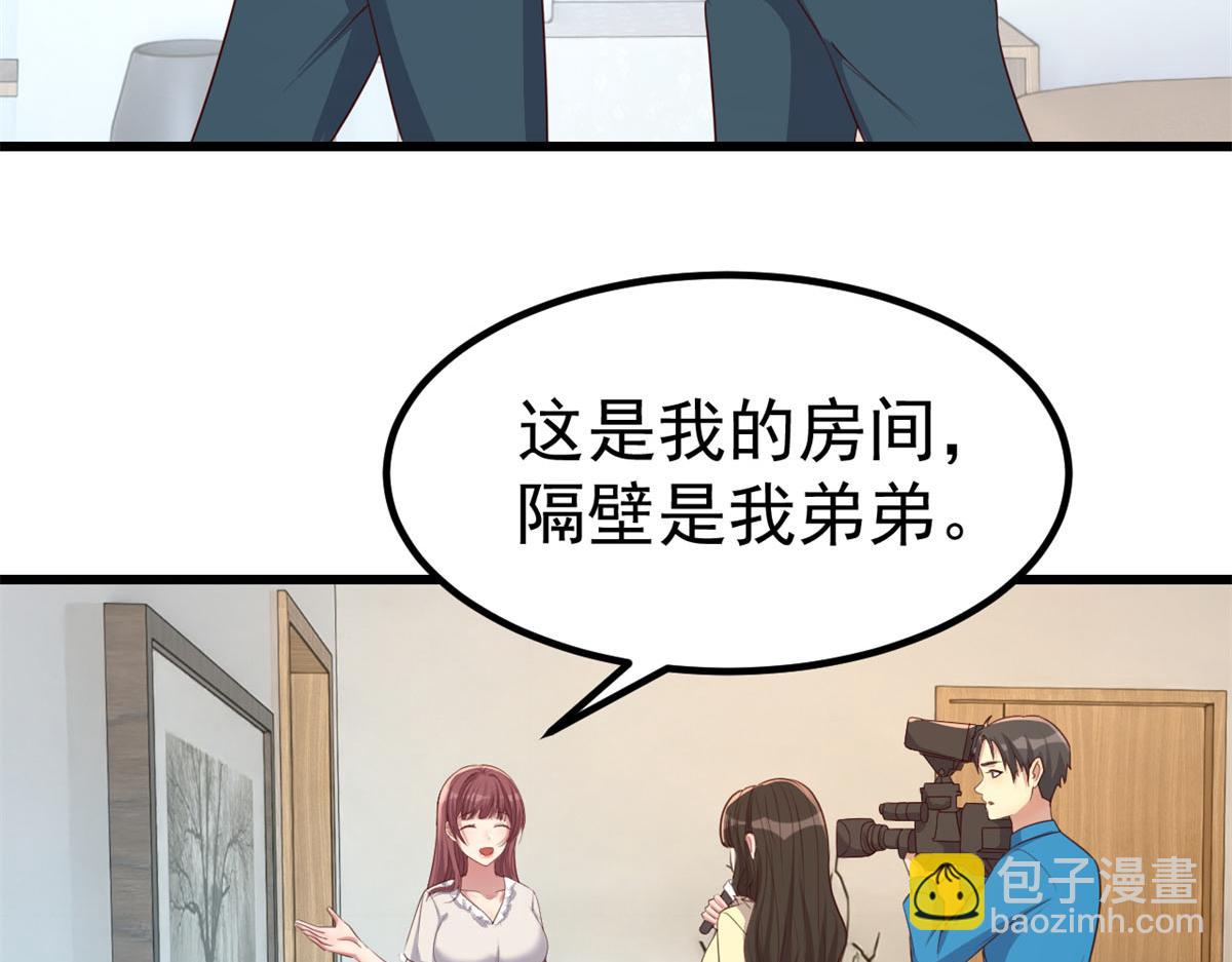206话 老子的隐私(1/3)-第208话