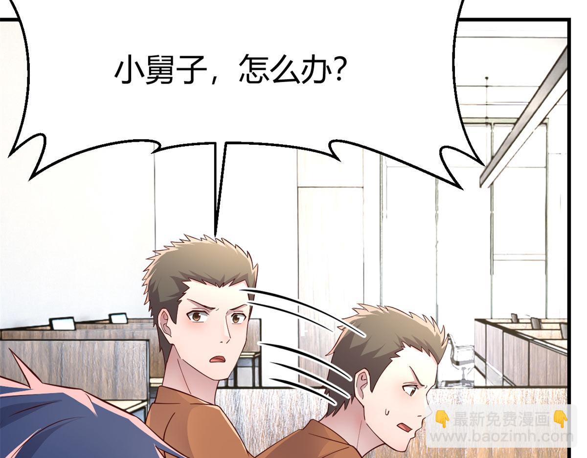 206话 老子的隐私(1/3)-第208话