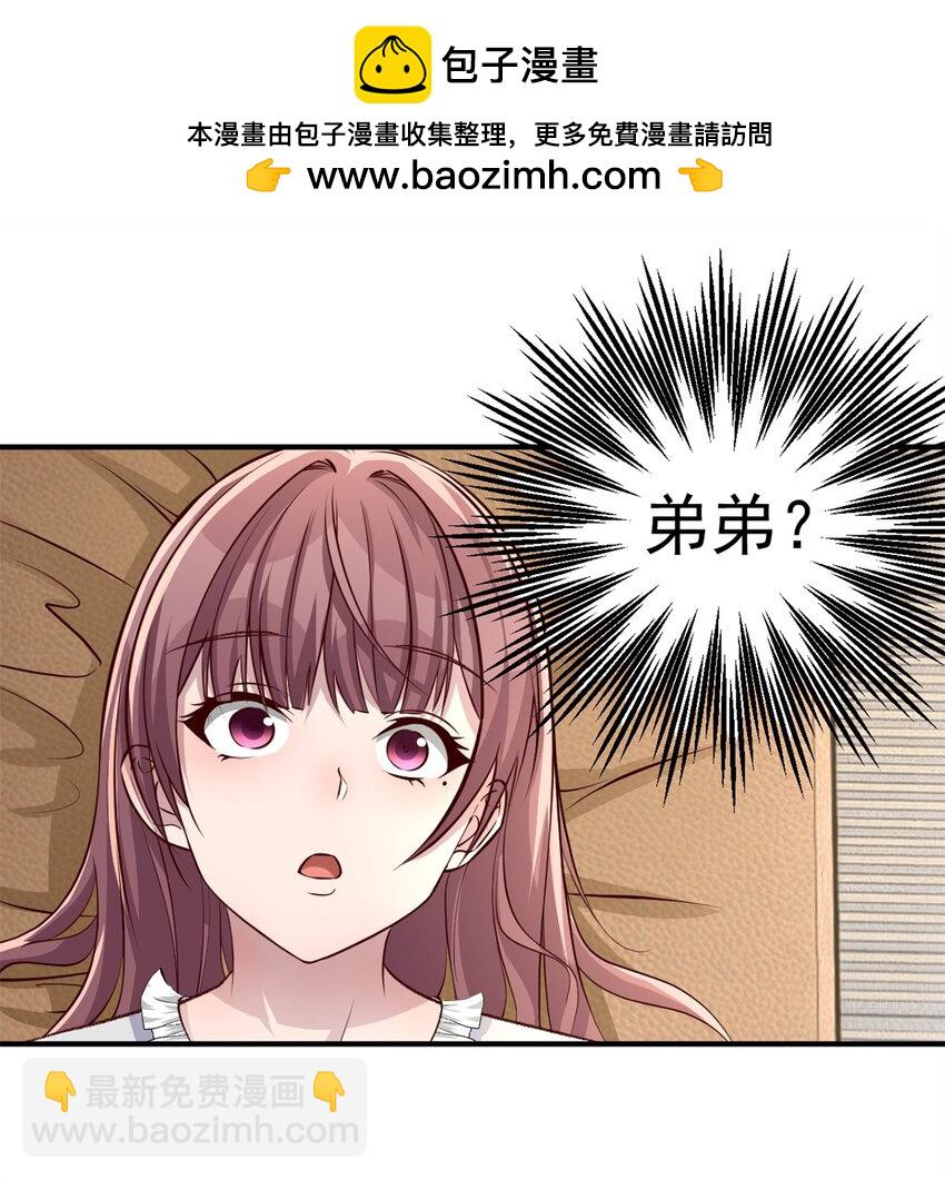 208 208-第210话