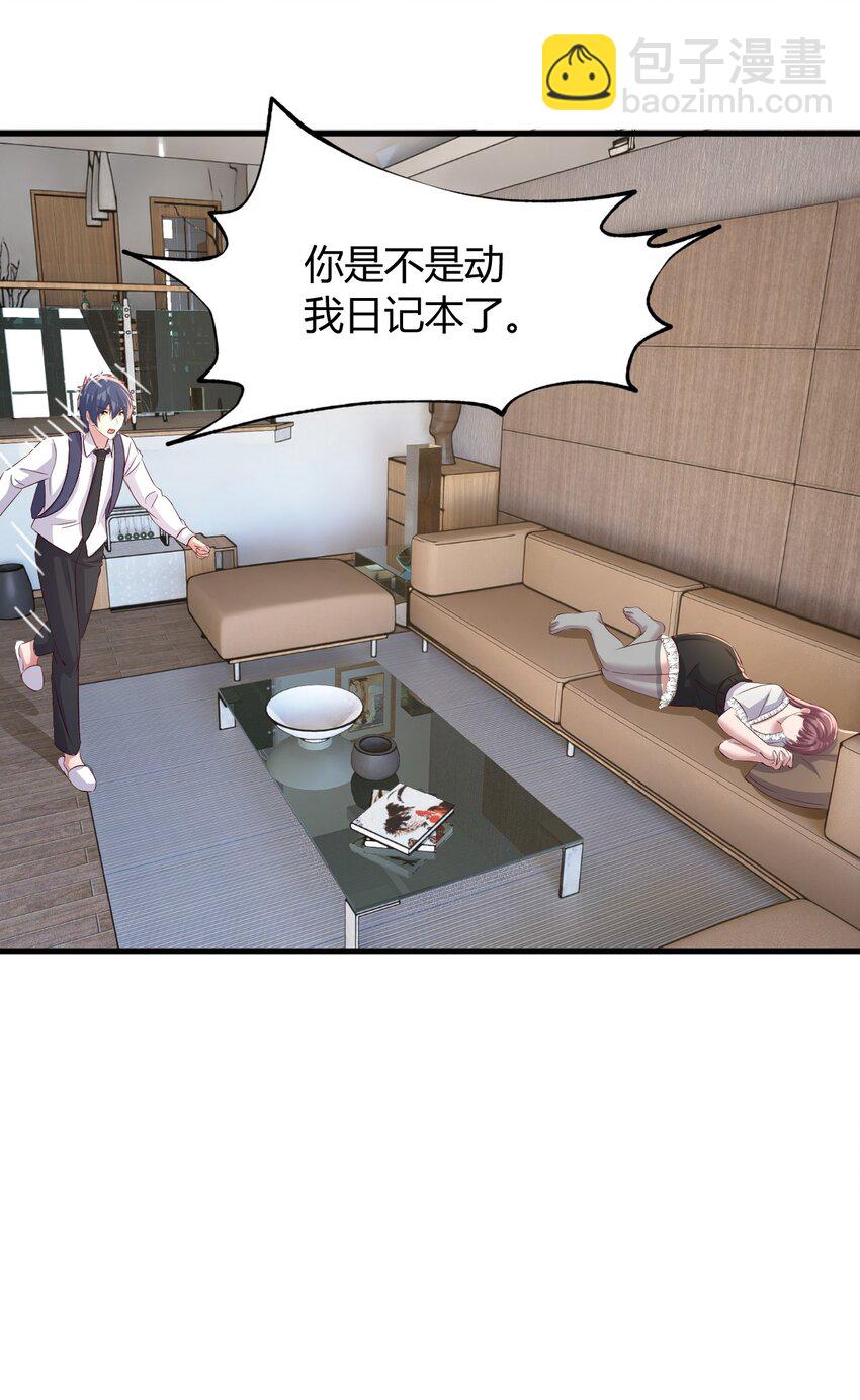 208 208-第210话