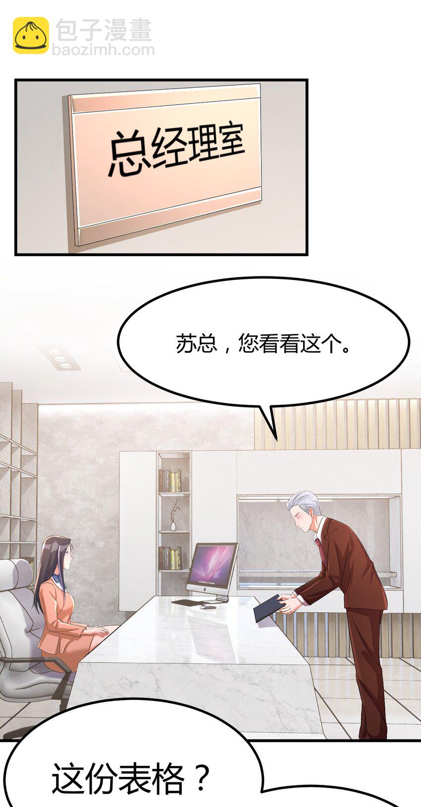 208 208-第210话