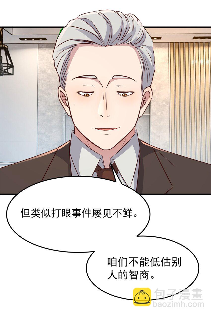 208 208-第210话