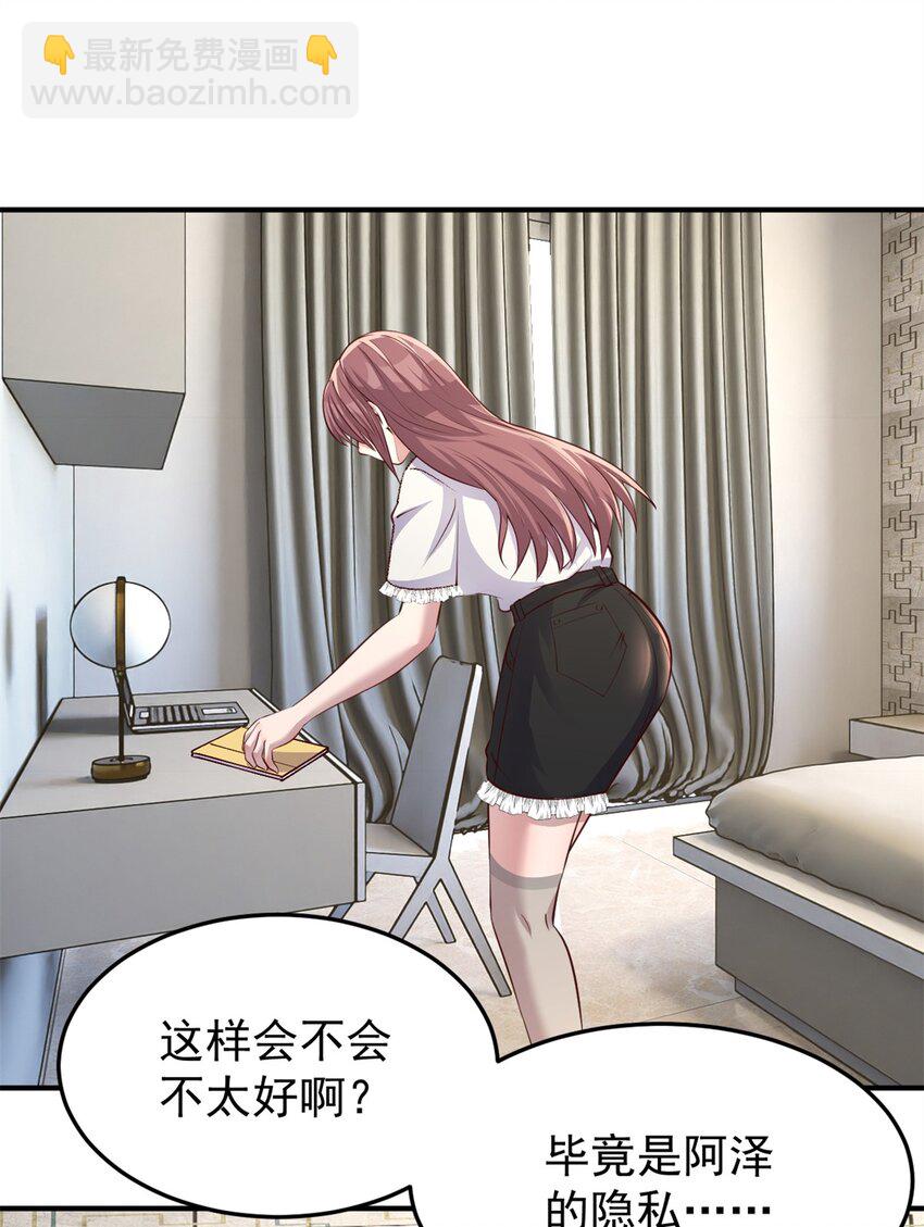208 208-第210话
