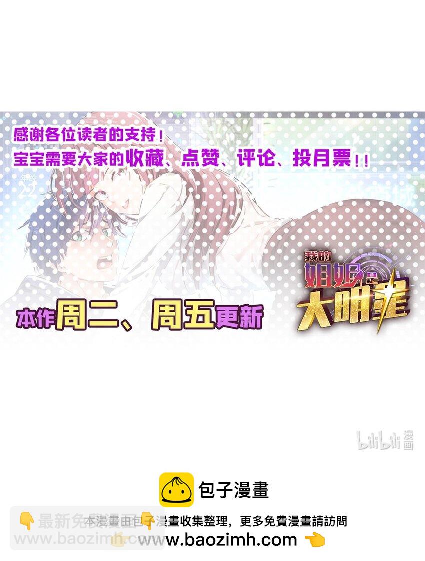 208 208-第210话