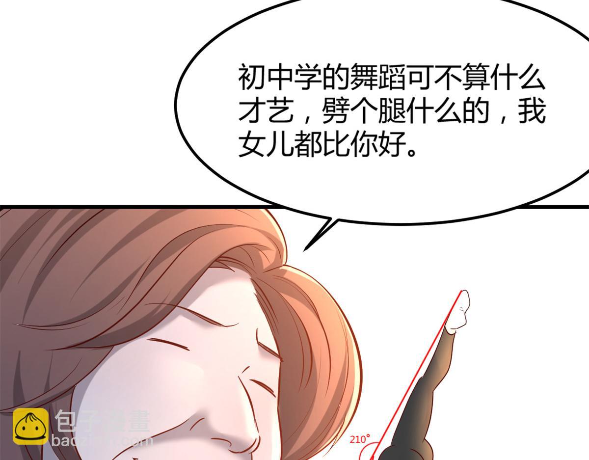 21 潜规则斗不过(1/3)-第22话