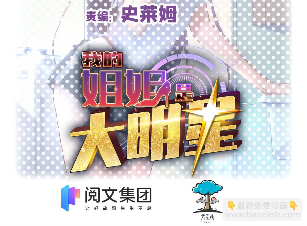 21 潜规则斗不过(1/3)-第22话