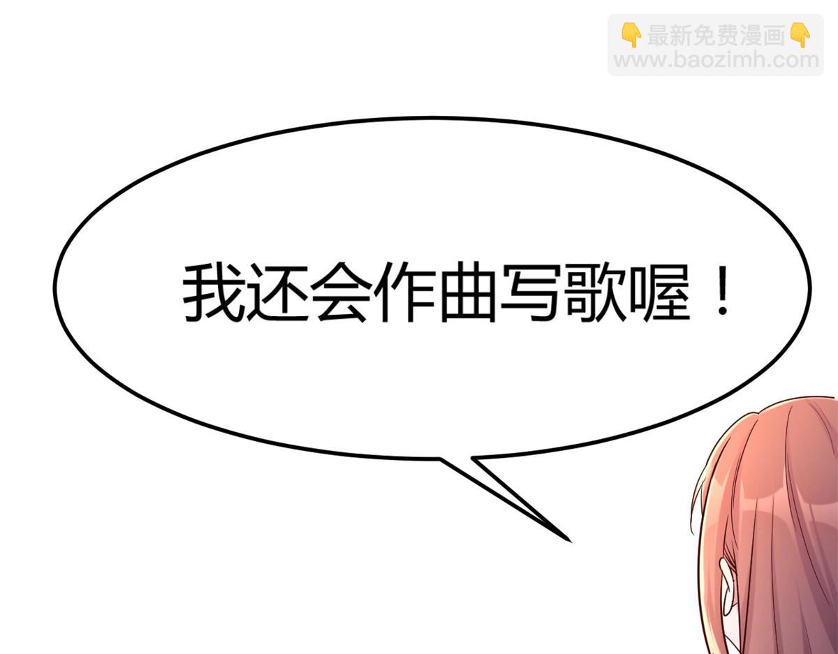 21 潜规则斗不过(1/3)-第22话