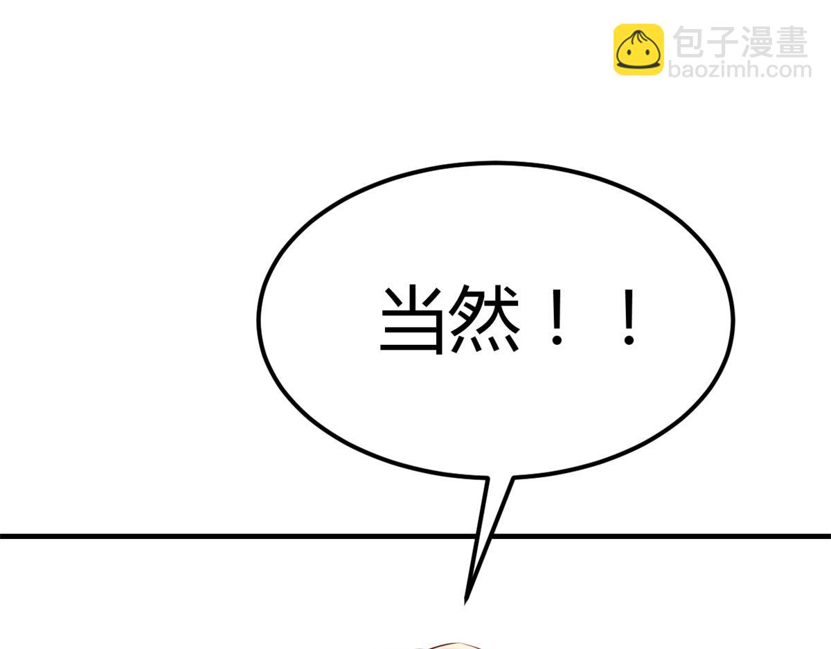 21 潜规则斗不过(1/3)-第22话