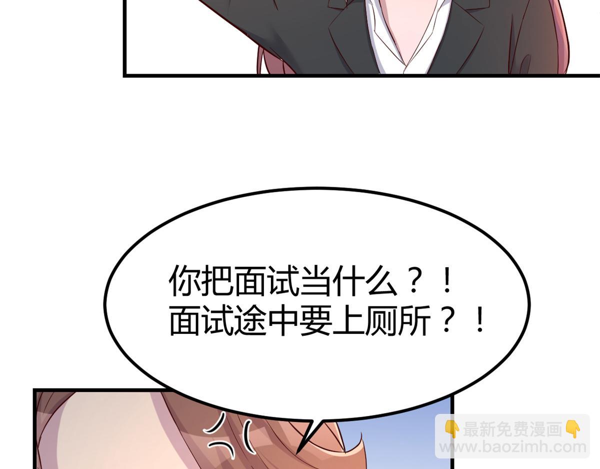 21 潜规则斗不过(1/3)-第22话
