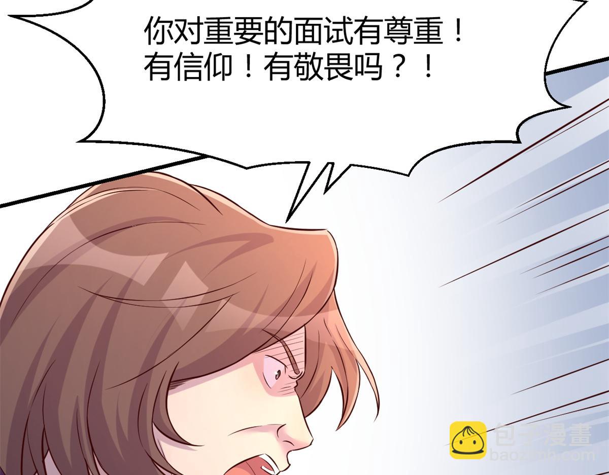 21 潜规则斗不过(1/3)-第22话