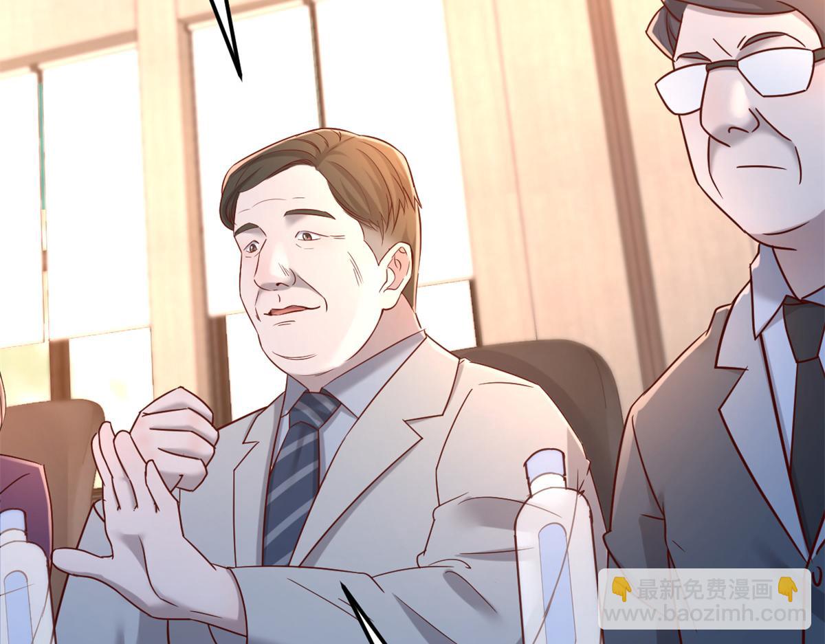 21 潜规则斗不过(1/3)-第22话