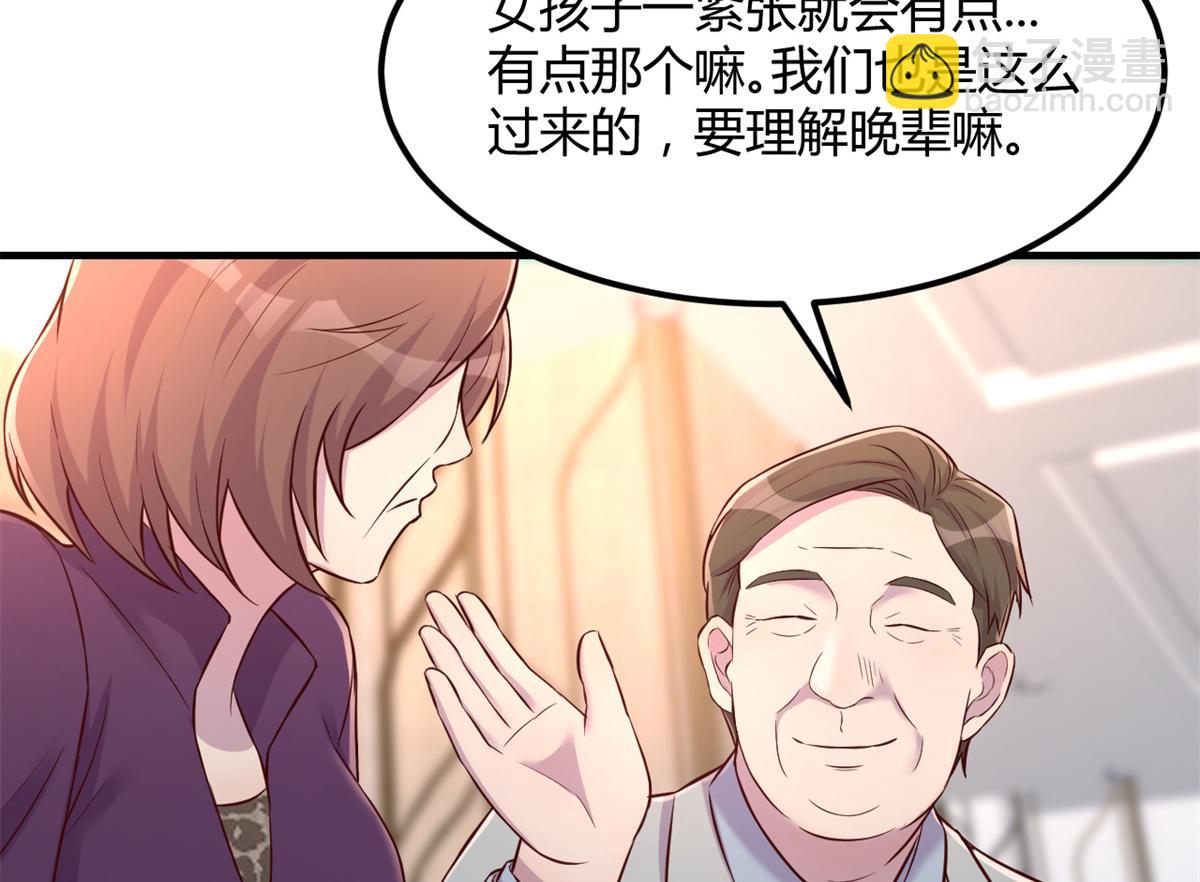21 潜规则斗不过(1/3)-第22话
