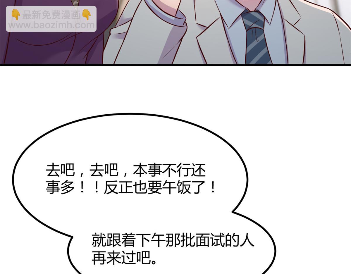 21 潜规则斗不过(1/3)-第22话
