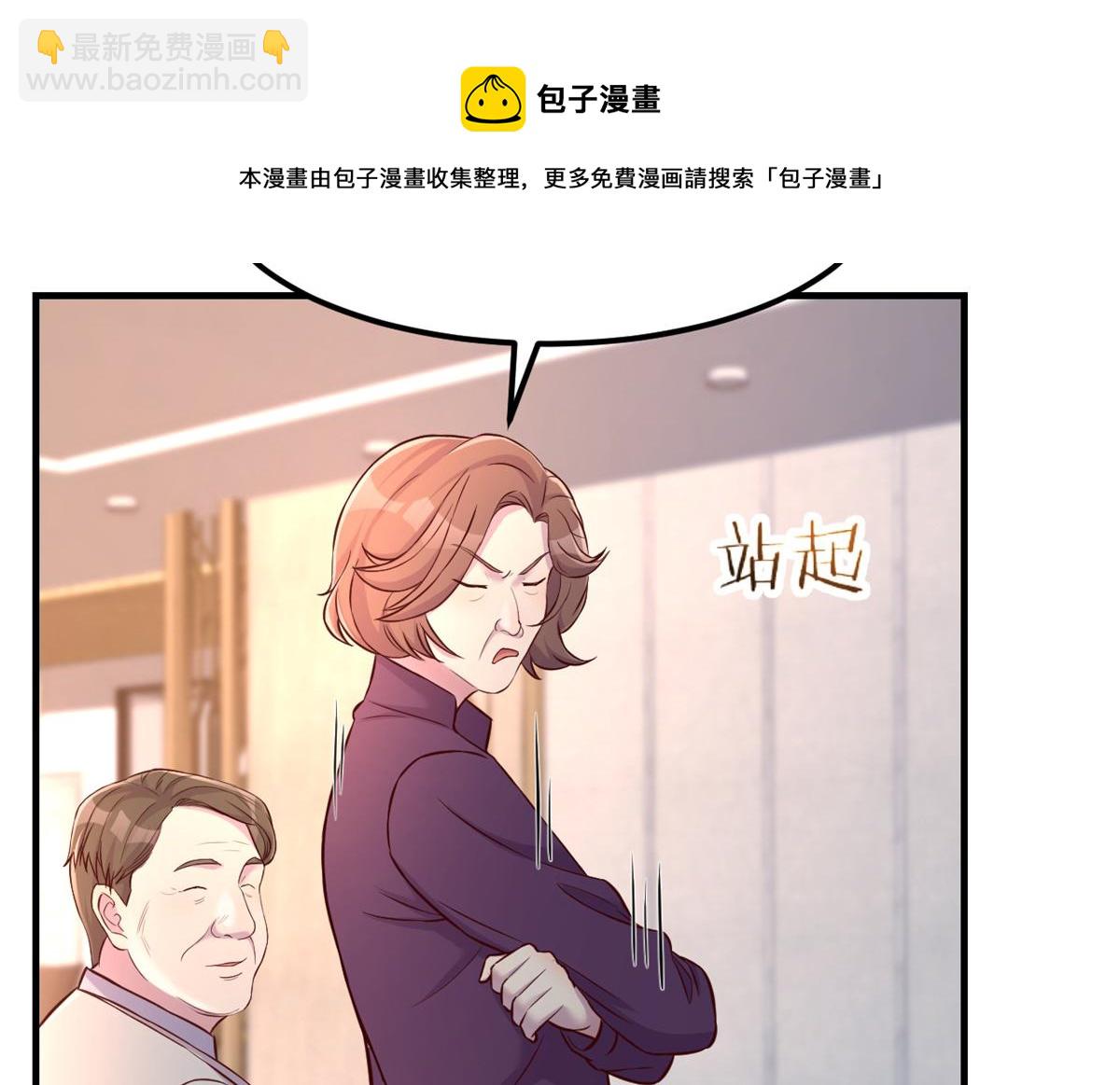 21 潜规则斗不过(1/3)-第22话