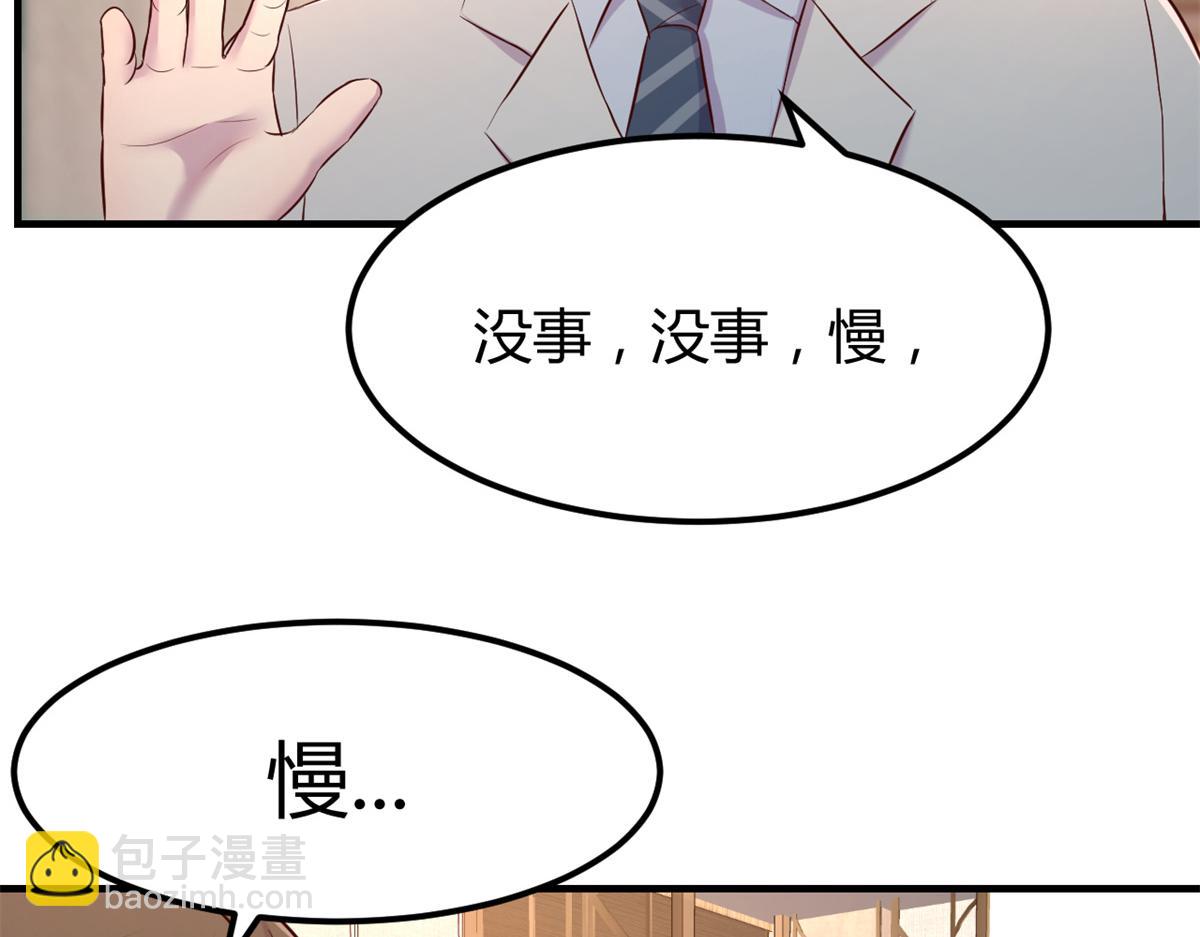 21 潜规则斗不过(1/3)-第22话