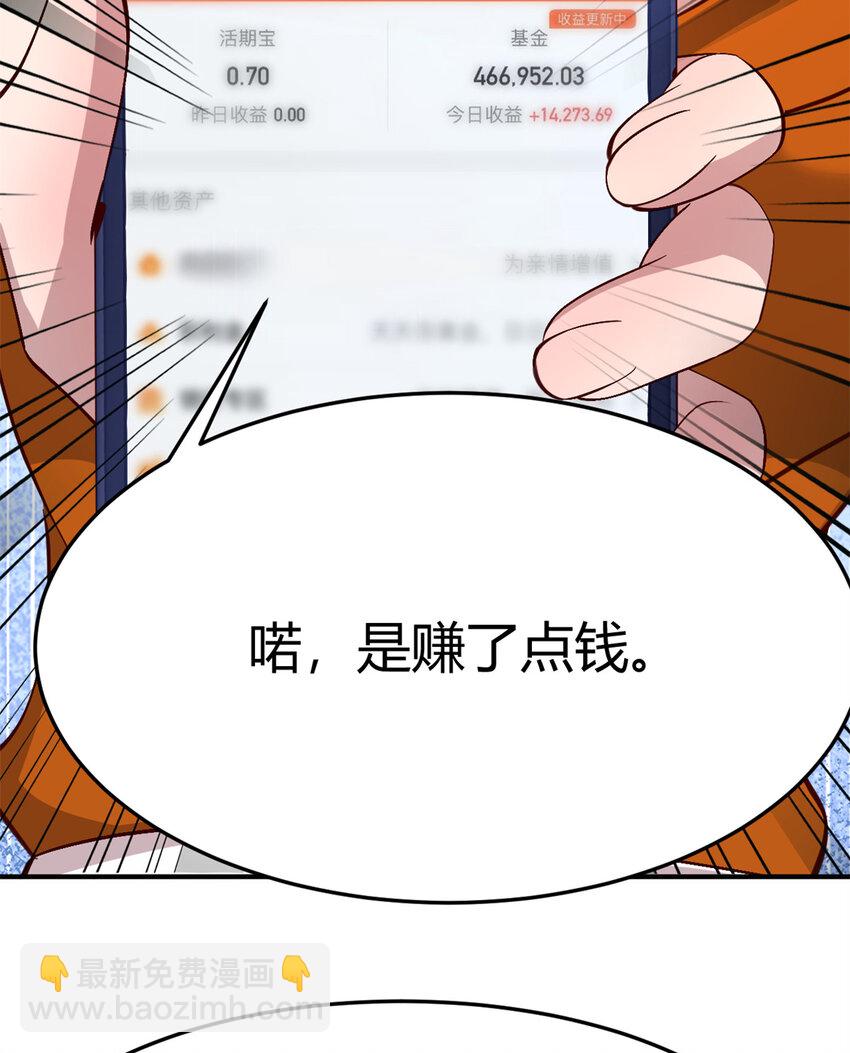 212 212-第214话