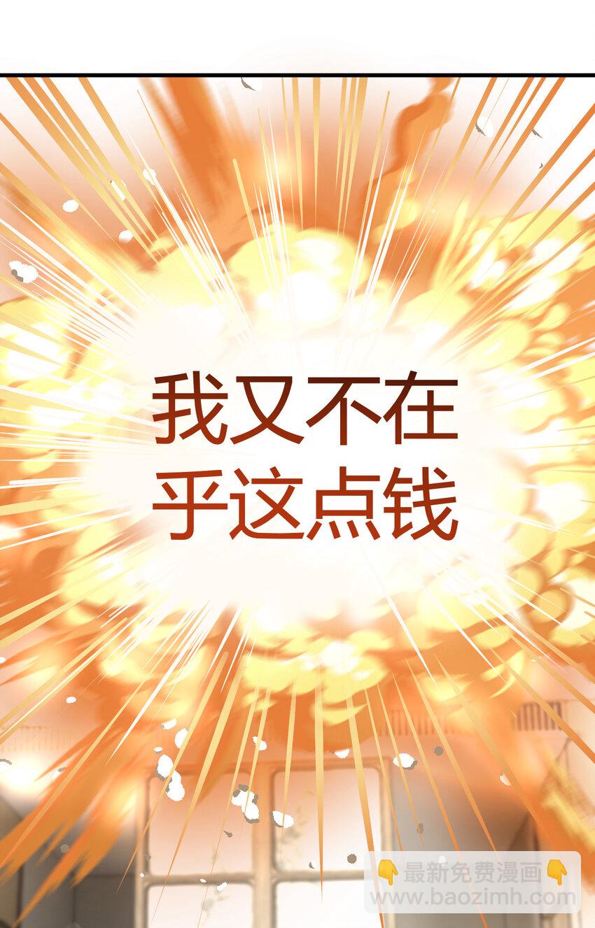 212 212-第214话