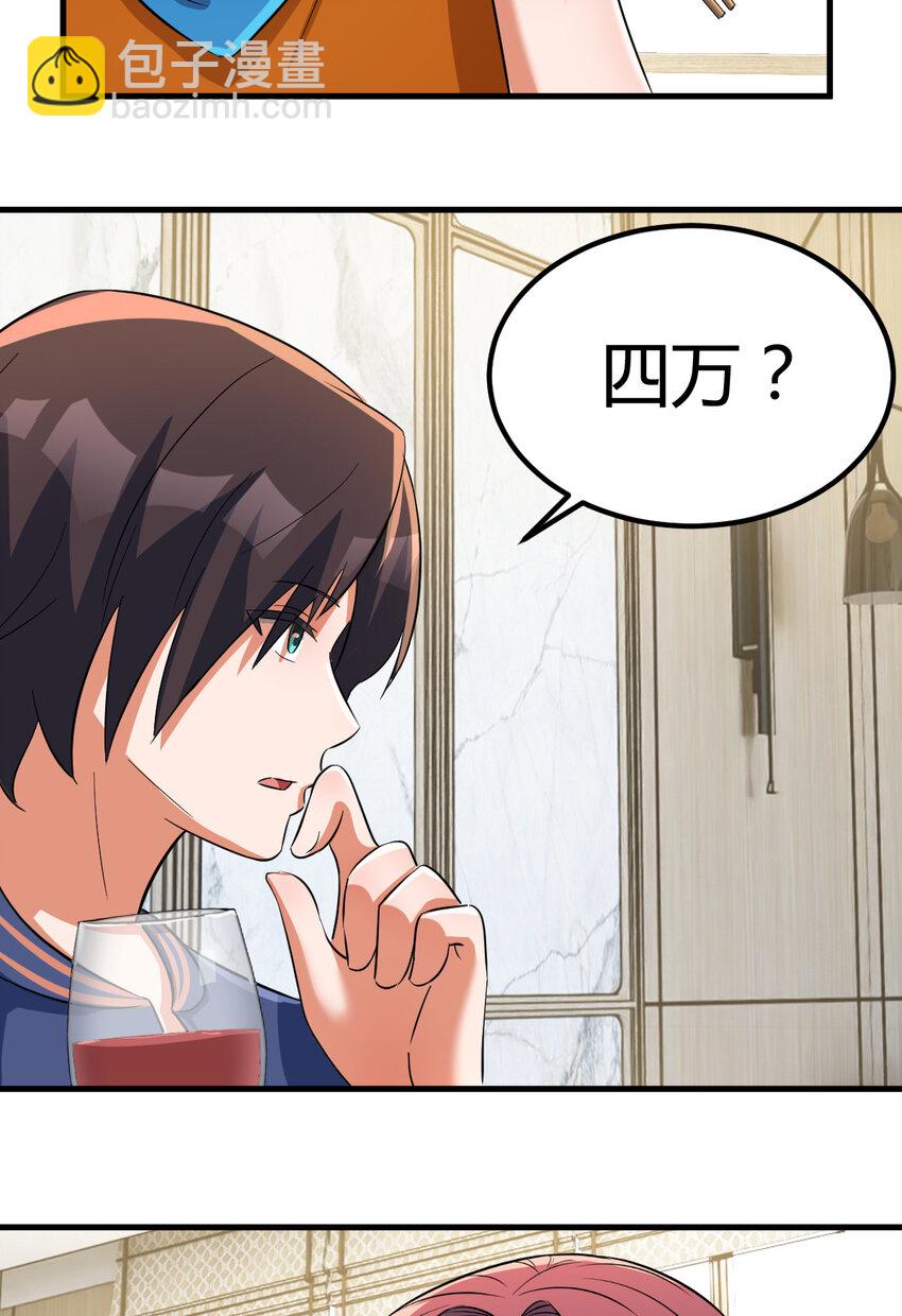 212 212-第214话