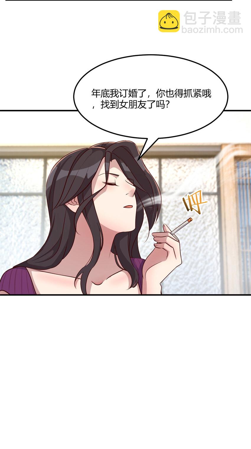 212 212-第214话