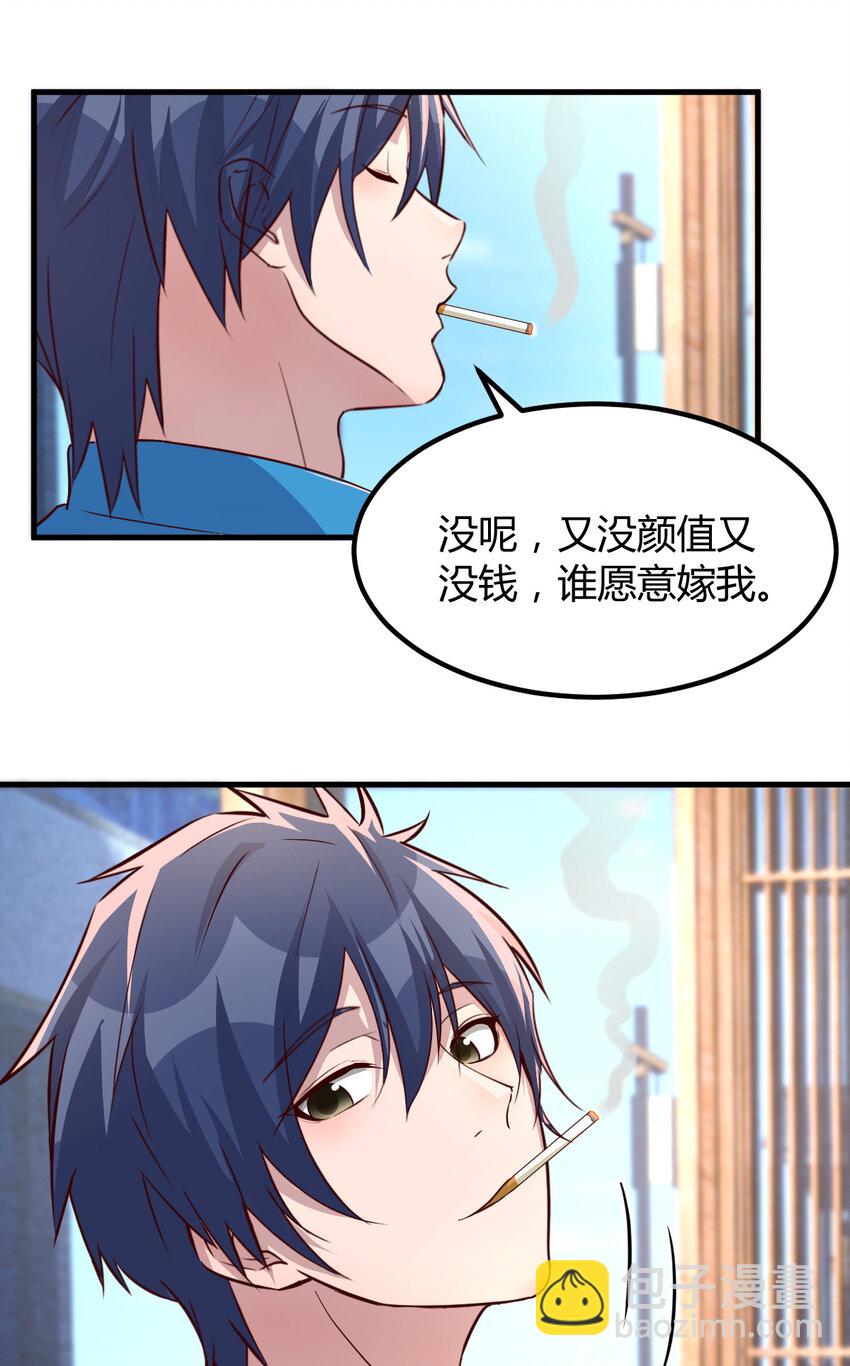 212 212-第214话