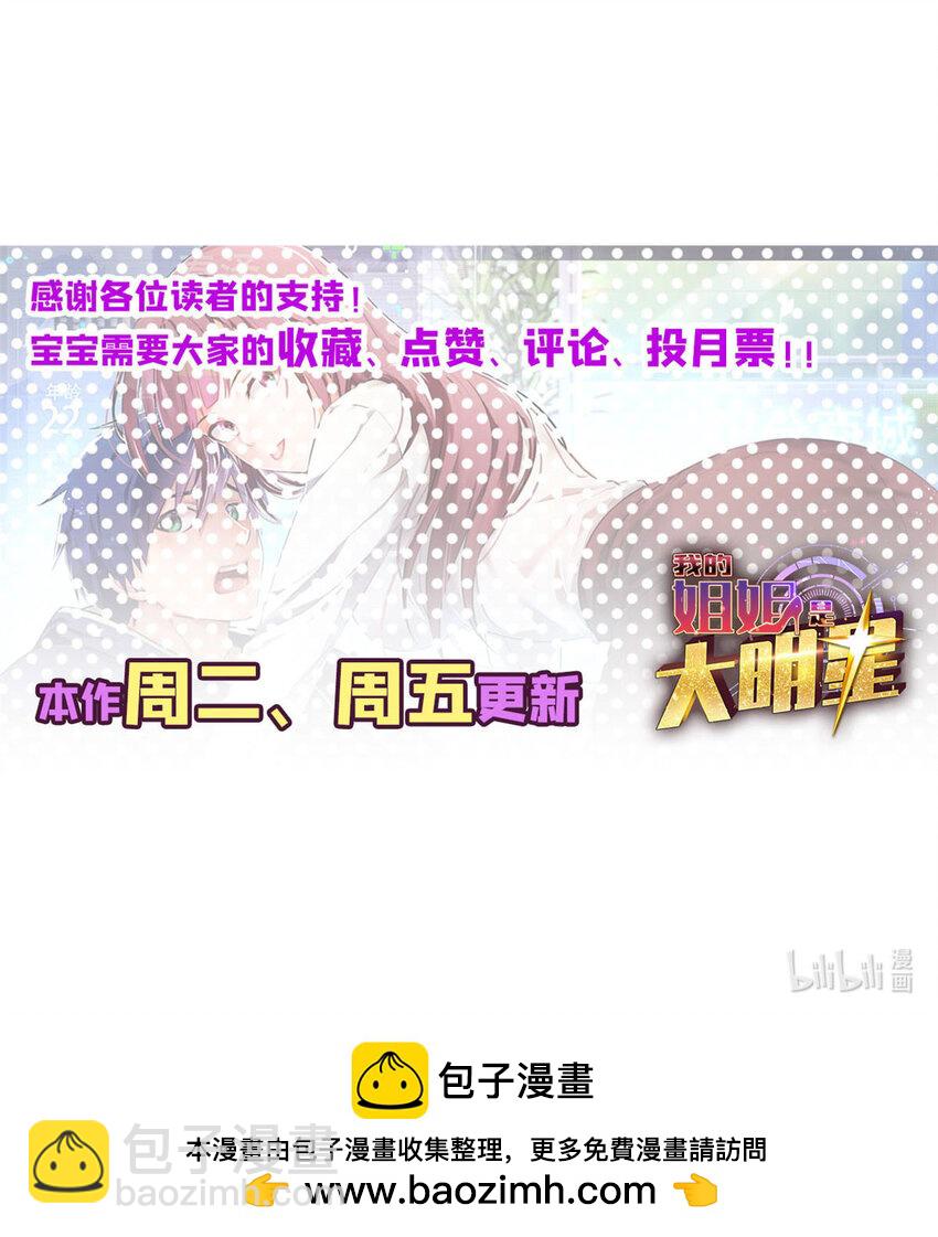 212 212-第214话