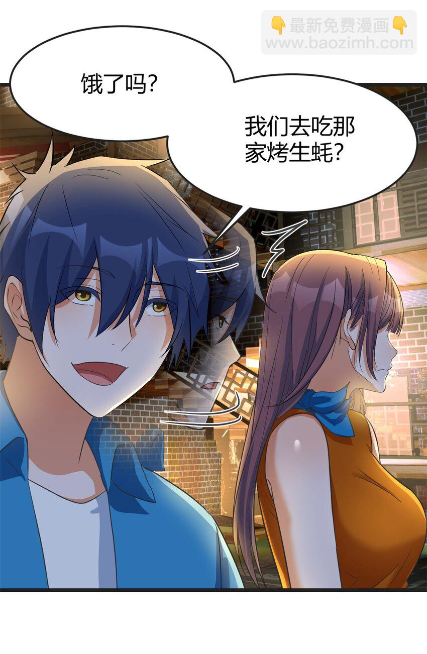 214 214-第216话