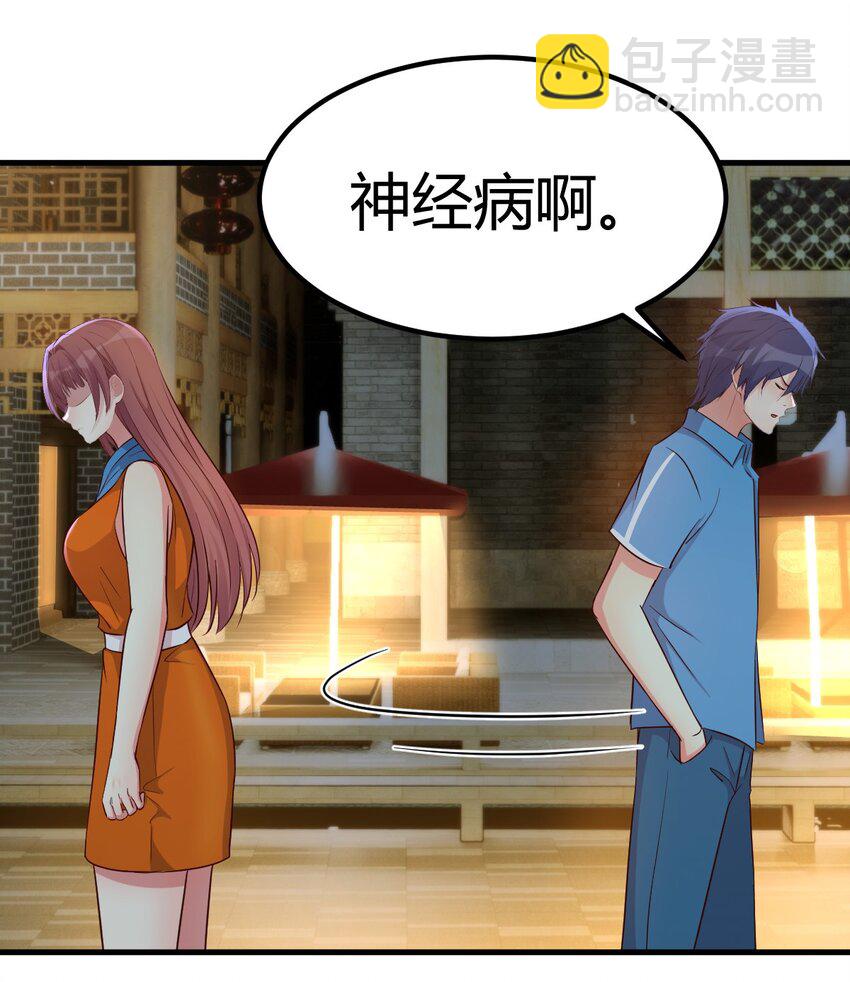 214 214-第216话