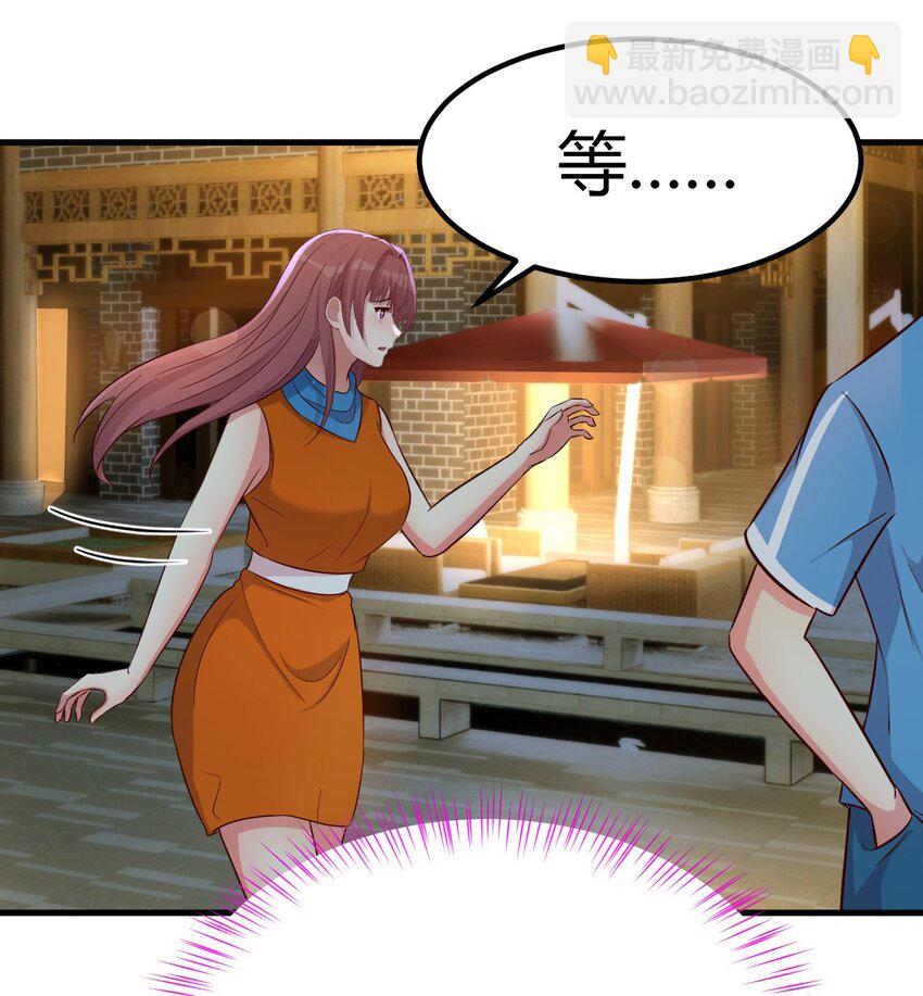 214 214-第216话
