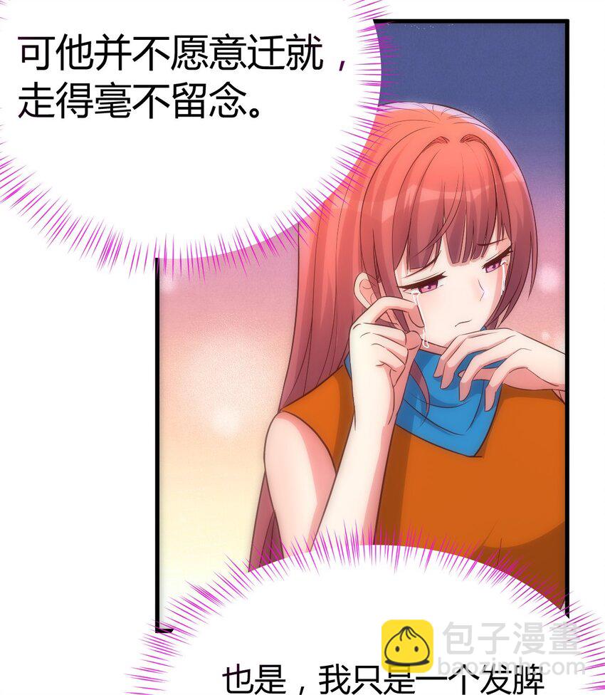 214 214-第216话