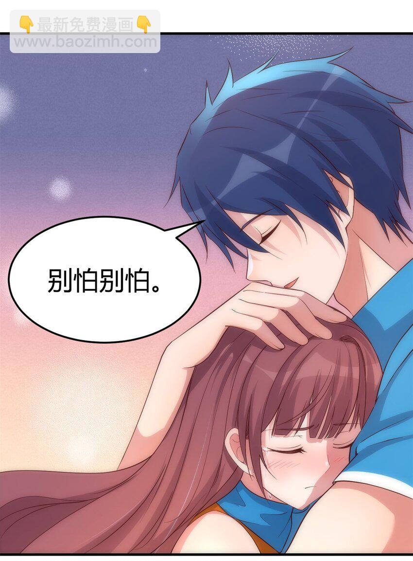 214 214-第216话
