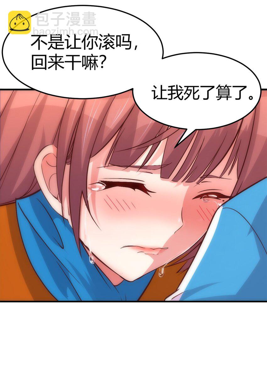 214 214-第216话