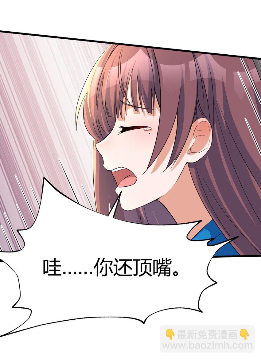 214 214-第216话