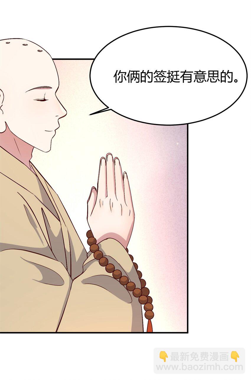 214 214-第216话