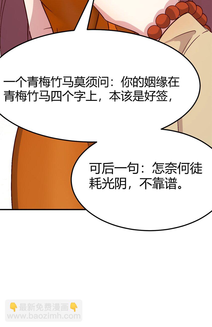 214 214-第216话