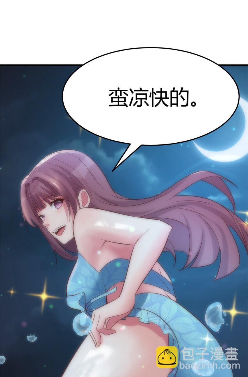 216 216-第218话