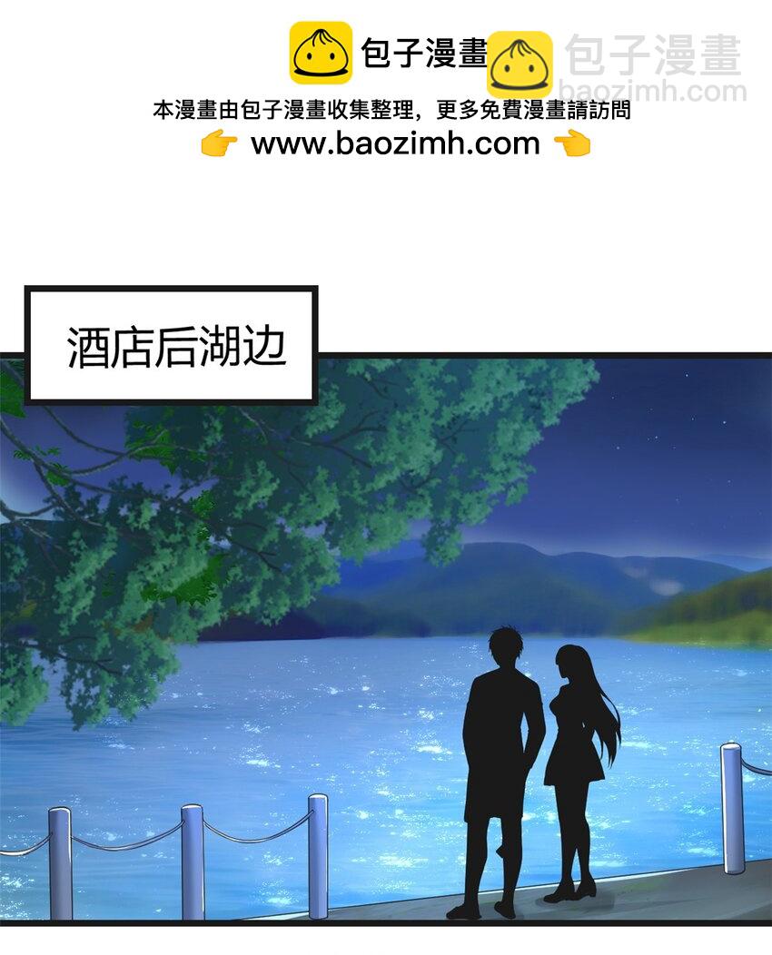 216 216-第218话