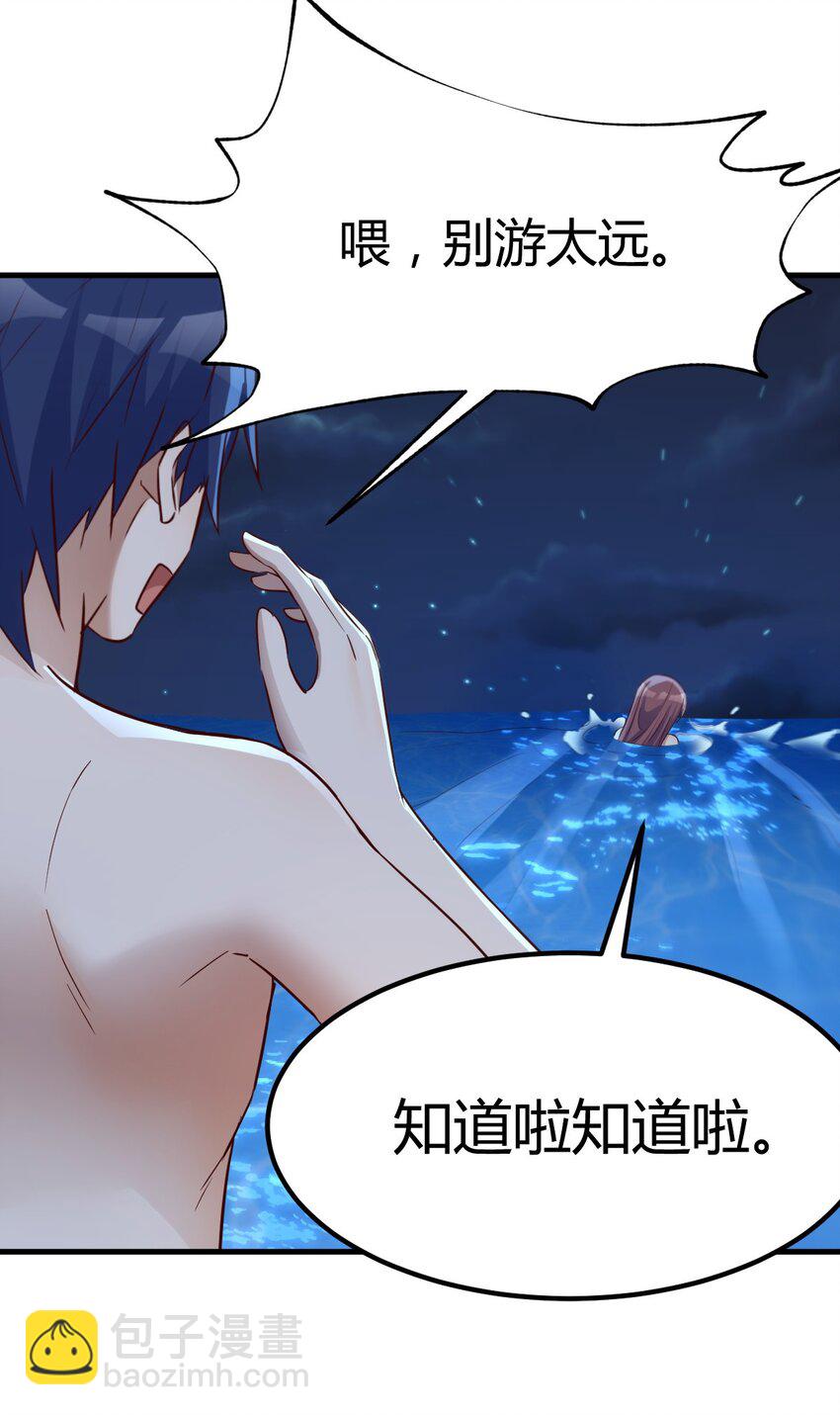 216 216-第218话