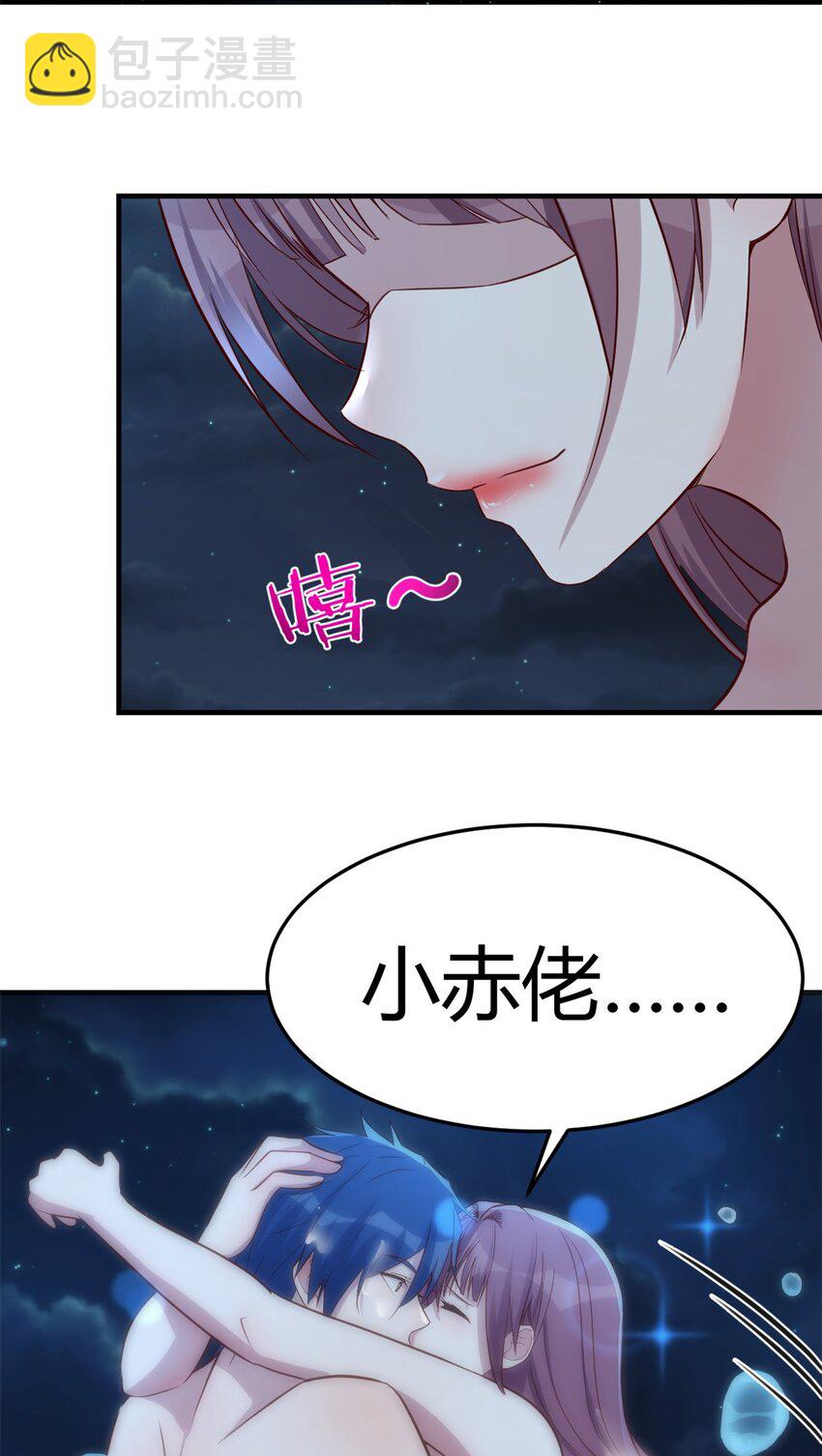 216 216-第218话
