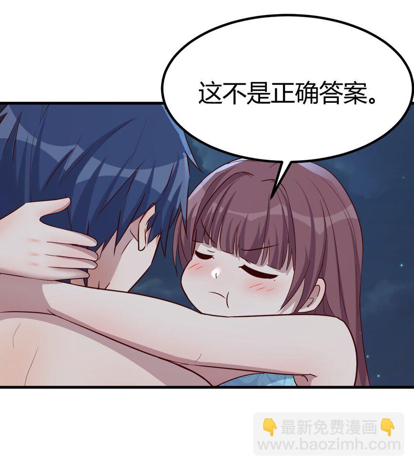 216 216-第218话